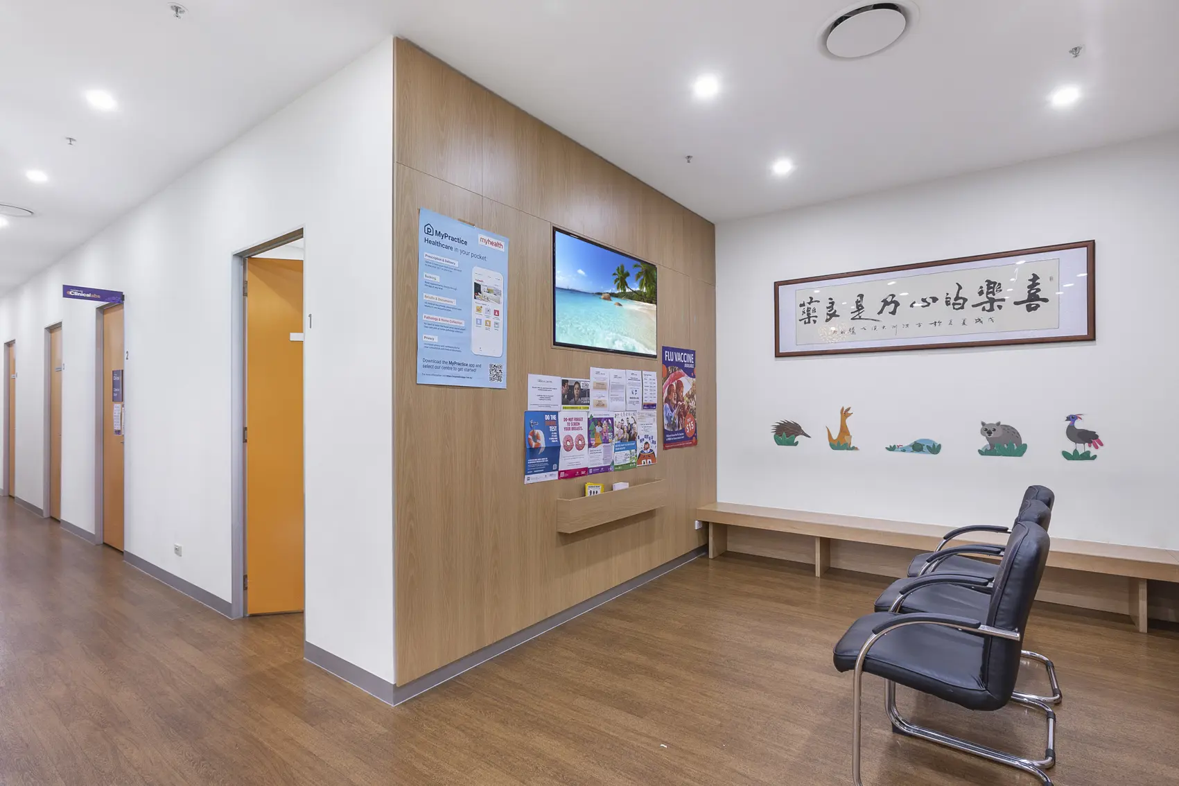 Myhealth Boxhill Banner 1